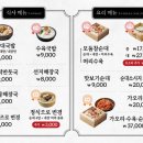시골참순대 - 서구 원도안로26번길 15-15 | 시골참순대