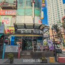 놀러와게임랜드 네이버블로그