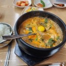 괴산G마트 이미지