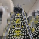 서호동-50 | 대구광역시 동구 (서호동) 안심병원장례식장 근조 기업 화환 야간 꽃배달