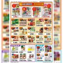 이마트에브리데이동림동점 이미지