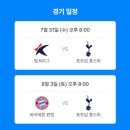 까치네곱창전골 | .