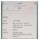신상하이짬뽕