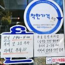 제천 용천막국수 본점 줄서서 먹는 오픈런 필수 맛집 내돈내산 후기