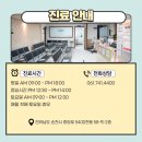 광양안과의원 이미지