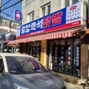 경기도 수원시 영통구 산남로4번길 2 이미지