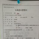 까망흑염소농장 이미지