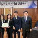 한동대학교 국제법률대학원 이미지