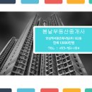 지하철 안심역 이미지