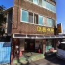 대풍석유 이미지
