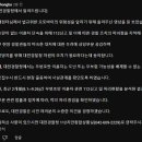유튜브에서 대전경찰의 무능함이 보여지자 허겁지겁 댓글을 다는 대전경찰서 이미지