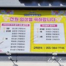 안단테음악학원 - 남양주시 해밀예당3로 93 | 안단테음악학원