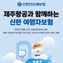 주식회사 제주엘지서비스 이미지