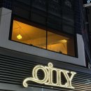 오일리버거 잠실석촌호수직영점 | 송리단길 석촌역 혼밥 분위기 좋은 신상 수제버거 추천