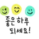 진주우미린공인중개사사무소 이미지