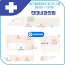 최찬오내과의원 이미지