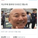 파괴신 주호민의 위엄 이미지