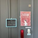 힐스템 수면 힐링샵 | 천안마사지 천안 두정동마사지샵추천 아로마 90분 코스 후기 “프안마사지” 천안두정점