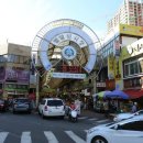 팔달시장 이미지