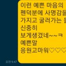묘연공방