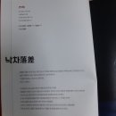 국립국악원 풍류사랑방 네이버블로그