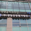 연세구치과의원 이미지