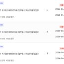 이오타