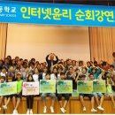 서울삼성초등학교 이미지