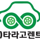 대저카서비스