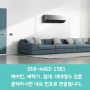 그린존피시방 네이버블로그