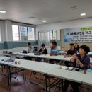 동네방네살림마을학교협동조합 이미지