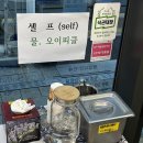 천안아산역 | 아산 배방 클린하면서도 든든한 식단 다이어터 맛집 샐러데이즈 천안아산역 후기