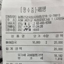 늘 통큰 감자탕 이미지