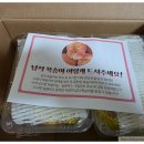 뭐라꼬 | SSG 거반도 납작복숭아 1.2kg, 긴급 구입 결정 &amp; 납작복숭아 구매 후기 &amp; 맛 평가/ 다농이네 납작 복숭아