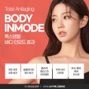 바디울천 네이버블로그