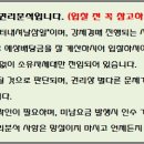 정자역(마을) 이미지