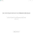 북서울꿈의숲(코로나19로 인한 미개방) | 42서울 체크인 미팅 후기, 정보 공유