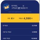 데일리펫 위드독스 | 페스룸 배변패드 정기배송 2개월째 구독 중인 후기