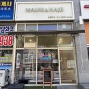 두정제일약국 | 천안 두정동 미용실 │ 마음헤어 천안두정점, 볼륨매직하고 머릿결 부활한 후기