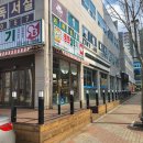 경산피플공인중개사사무소 이미지