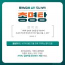 성남모란한의원 이미지