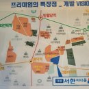 대봉종합환경