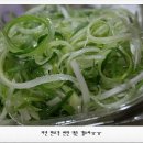 BBQ 애막골점 이미지