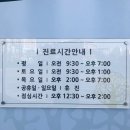 정림한의원 이미지