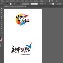 용지태권도장 이미지