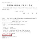 이에스공인중개사사무소 이미지