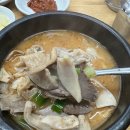 김가네순대국
