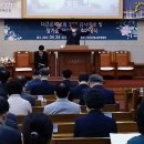 온누리포도원