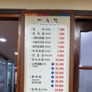 미각고을 이미지