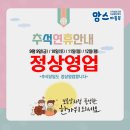 행복아동복